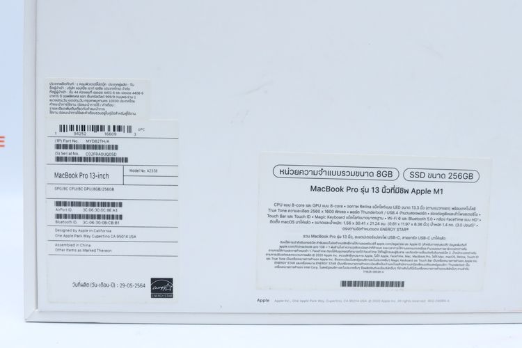 MacBook Pro M1 13" 8.256GB  - ID26030287 รูปที่ 17