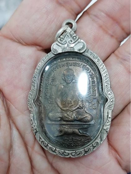 เหรียญหลวงพ่อสุด วัดกาหลง