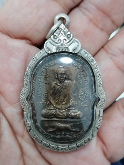 เหรียญหลวงพ่อสุด วัดกาหลง รูปที่ 3