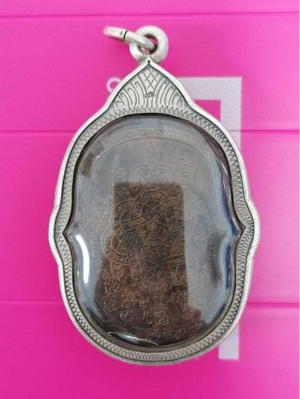 เหรียญหลวงพ่อสุด วัดกาหลง รูปที่ 4