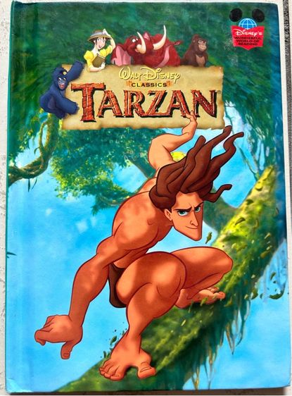 หนังสือเด็ก รูปที่ 3