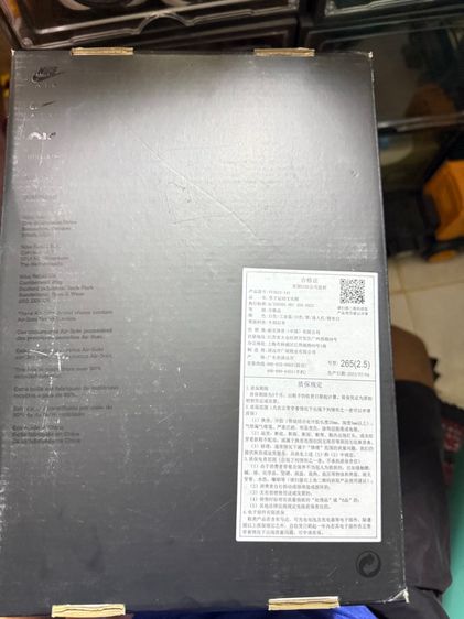 nike airjordan1low รูปที่ 4