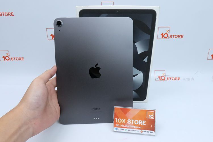 iPad Air M1 64GB WiFi - ID26030285