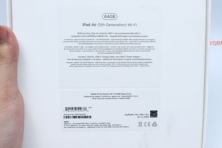 iPad Air M1 64GB WiFi - ID26030285 รูปที่ 15