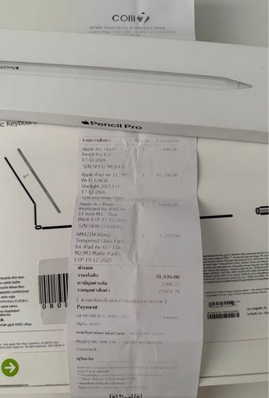 Magic Keyboard iPad รูปที่ 4