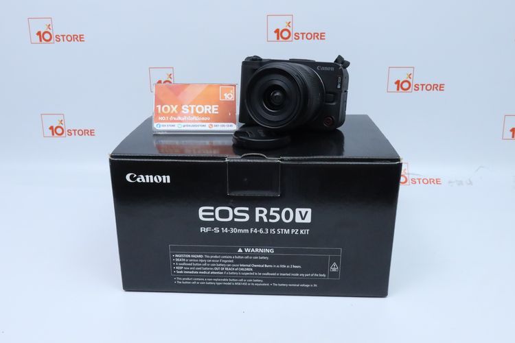 Canon EOS R50V + RF-S14-30mm F4-6.3 IS STM  ID26030282