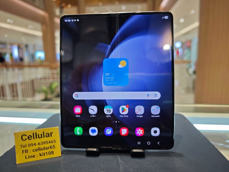 Samsung Z Fold5 256GB สภาพสวย เครื่องไทย รูปที่ 2