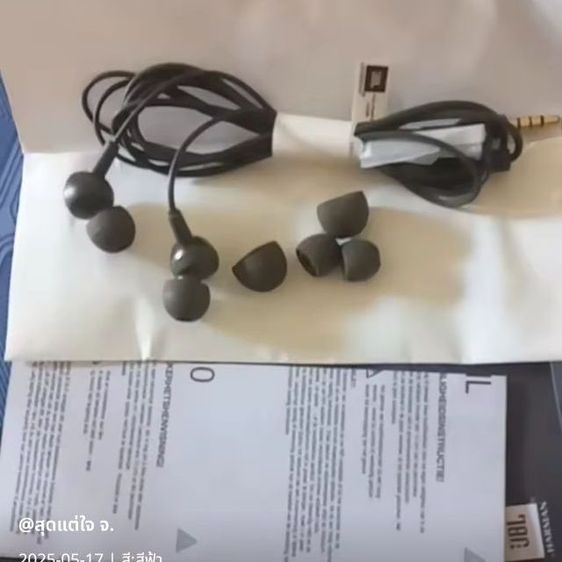 หูฟังมีสาย jbl c200si  มีไมโครโฟน ปุ่มรีโมทคอนโทรล รับสาย-วางสาย แจ็คเสียบ aux 3.5 mm  มี 3 สี  ดำ ฟ้า เทา  สินค้ามีประกัน 1 ปี รูปที่ 2