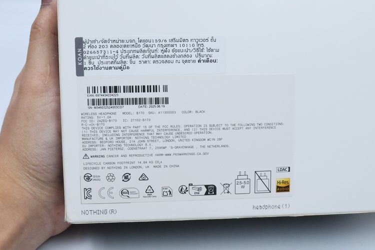 Nothing Headphone (1) - ID26030258 รูปที่ 14