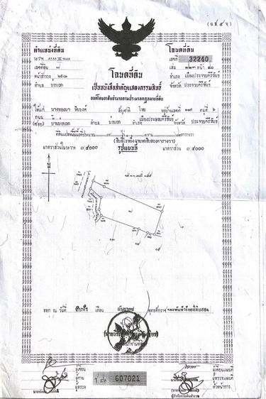 📌เจ้าของขายเอง ติดถนนใหญ่เพชรเกษมเลย ขายที่ดิน ประจวบคีรีขันธ์  บ่อนอก  14ไร่-1งาน-62ตรว แปลงเป็นสี่เหลื่ยมผืนผ้ายาว