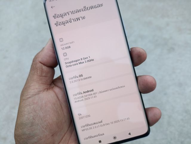 Xiaomi 12 Pro 5G แรม 12G รอม 256G รูปที่ 9