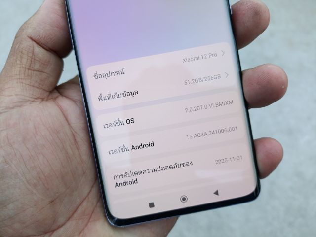 Xiaomi 12 Pro 5G แรม 12G รอม 256G รูปที่ 8