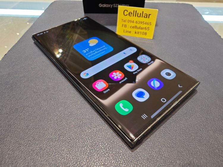 Samsung S23 Ultra 256GB สภาพสวย เครื่องไทย ครบกล่อง รูปที่ 7