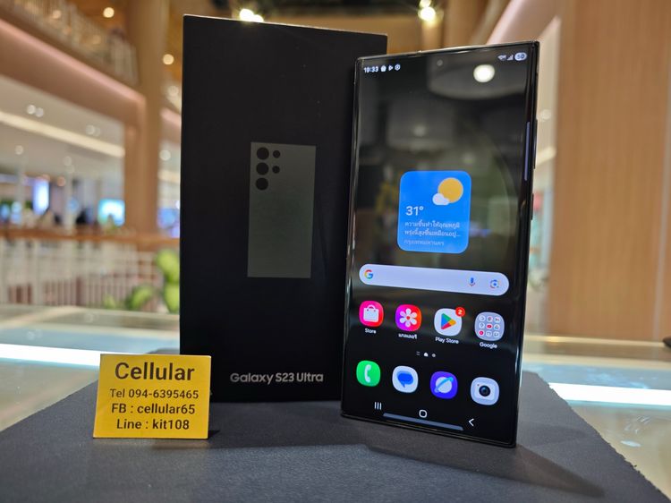 Samsung S23 Ultra 256GB สภาพสวย เครื่องไทย ครบกล่อง รูปที่ 2
