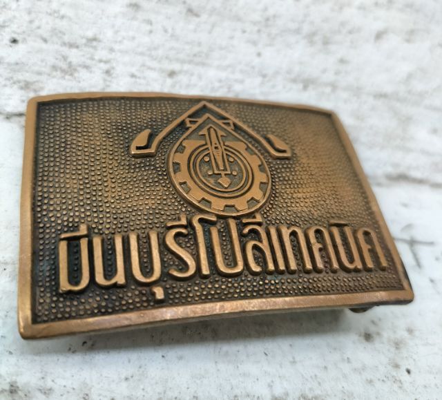 หัวเข็มขัดมีนโป รูปที่ 2