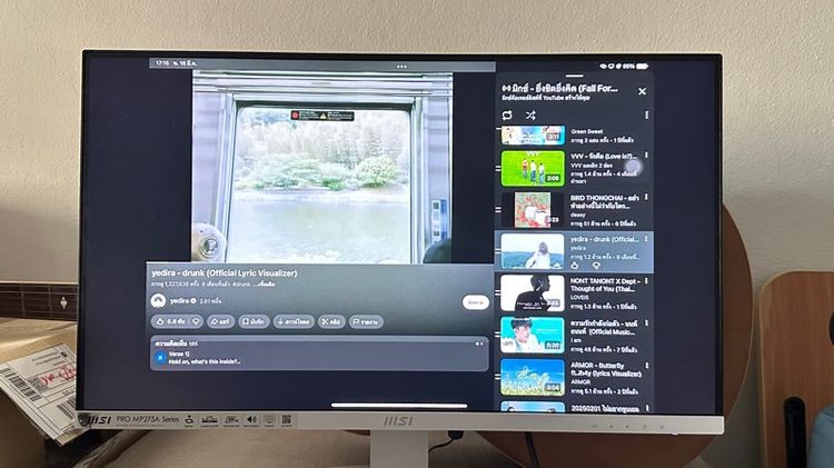 จอภาพ จอมอนิเตอร์ MSI MONITOR PRO MP273AW (IPS 100Hz Speaker White)