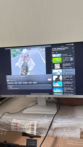 จอมอนิเตอร์ MSI MONITOR PRO MP273AW (IPS 100Hz Speaker White) รูปที่ 3