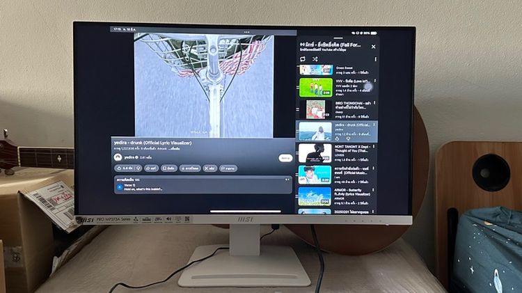 จอมอนิเตอร์ MSI MONITOR PRO MP273AW (IPS 100Hz Speaker White) รูปที่ 2