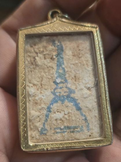 พระสมเด็จเก่าบางขุนพรหม350รวมส่ง รูปที่ 8