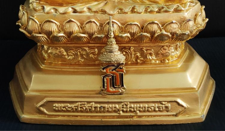 พระศรีศากยมุนีพุทธเจ้า สธ วัดมังกรกมลาวาส (เล่งเน่ยยี่)  5 นิ้ว รูปที่ 10