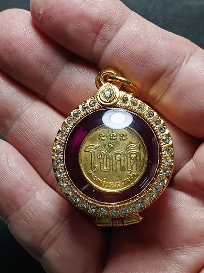 เหรียญโชคดี หลวงพ่อเกษม เขมโก รุ่นเเรก สภาพเก็บเก่าผิวหิ้งๆ พระวางอยู่บนหิ้งเก่ามายาวนาน ผิวเขอะเก่าจากการจุดธูปเทียนบูชามายาวนาน ไม่ได้ล้าง รูปที่ 7