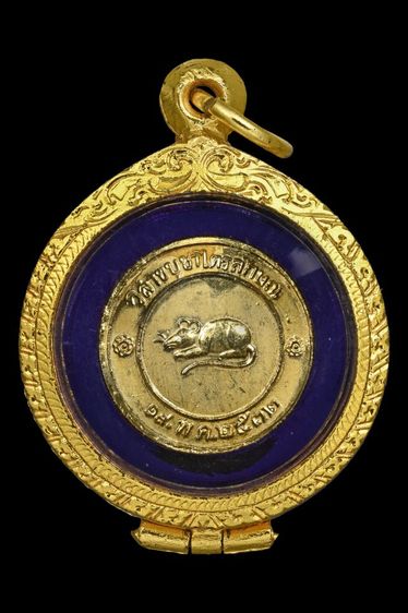 เหรียญโชคดี หลวงพ่อเกษม เขมโก รุ่นเเรก สภาพเก็บเก่าผิวหิ้งๆ พระวางอยู่บนหิ้งเก่ามายาวนาน ผิวเขอะเก่าจากการจุดธูปเทียนบูชามายาวนาน ไม่ได้ล้าง รูปที่ 2