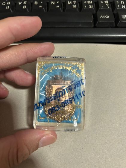 เหรียญ รูปที่ 2