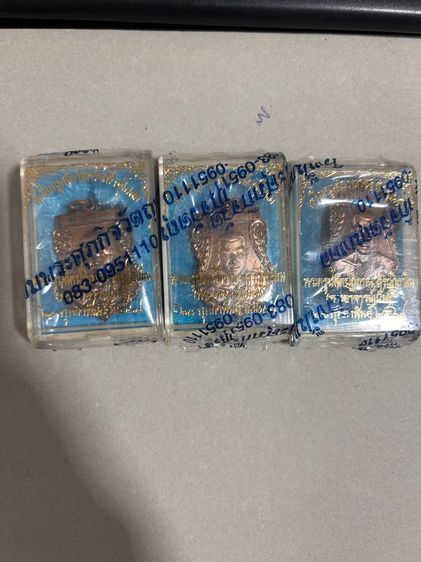 เหรียญ รูปที่ 3