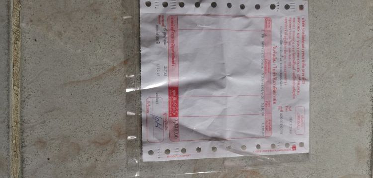 ขาย กล่องคุมไฟ มอเตอร์ไซด์ N max ตัวแรก รูปที่ 12