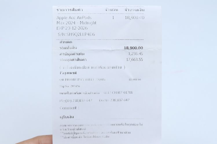 AirPods Max USB-C - ID26030322 รูปที่ 12