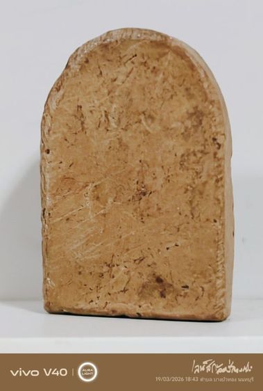 พระซุ้มกอพิมพ์ไม่มีกนกพิมพ์ใหญ่กำแพงเพชรเนื้อดินเผา รูปที่ 5