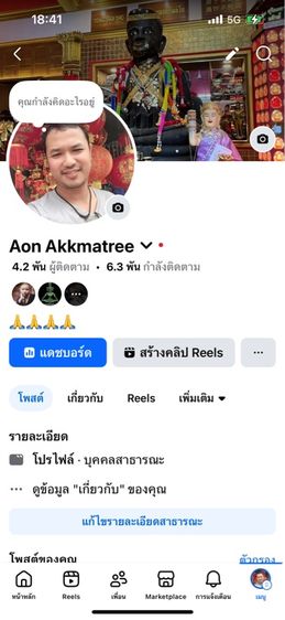 เหรียญหล่อคันฐราช นครปฐม รูปที่ 6