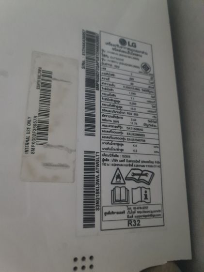 แอร์ LG inverter รูปที่ 3