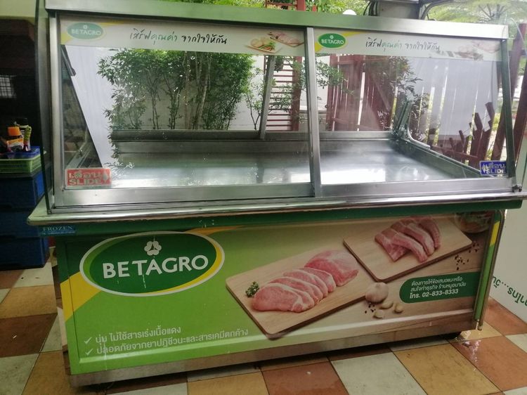 ตู้เแช่ รูปที่ 10