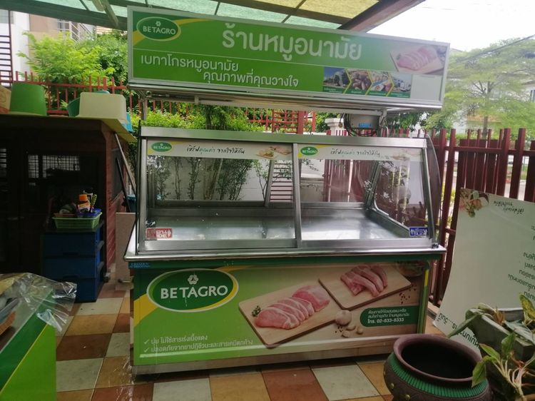 ตู้เแช่ รูปที่ 8