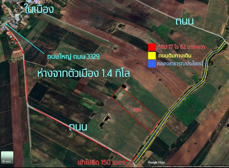 ที่ดิน 17 ไร่ 62 ตรว นครสวรรค์ ตากฟ้า อุดมธัญญา รูปที่ 4