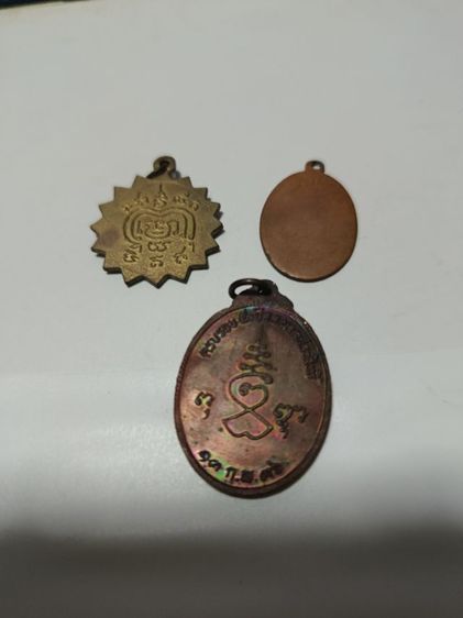 พระเหรียญ