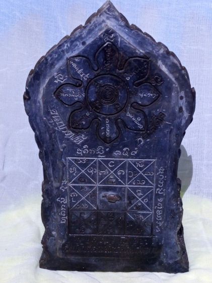 พระบูชาหลวงพ่อเกษม เขมโก รูปที่ 2