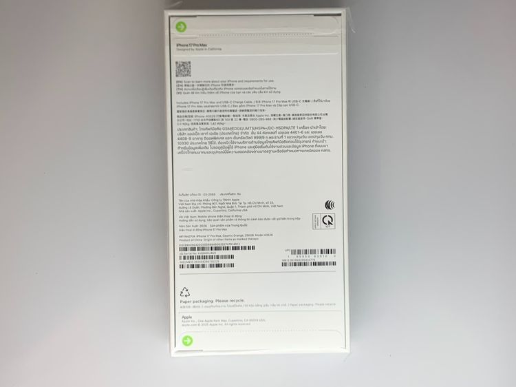 iPhone 17 Pro Max 256GB Cosmic Orange รูปที่ 3