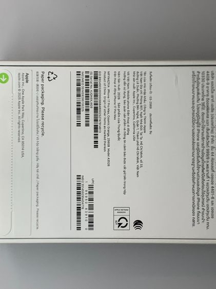 iPhone 17 Pro Max 256GB Cosmic Orange รูปที่ 4