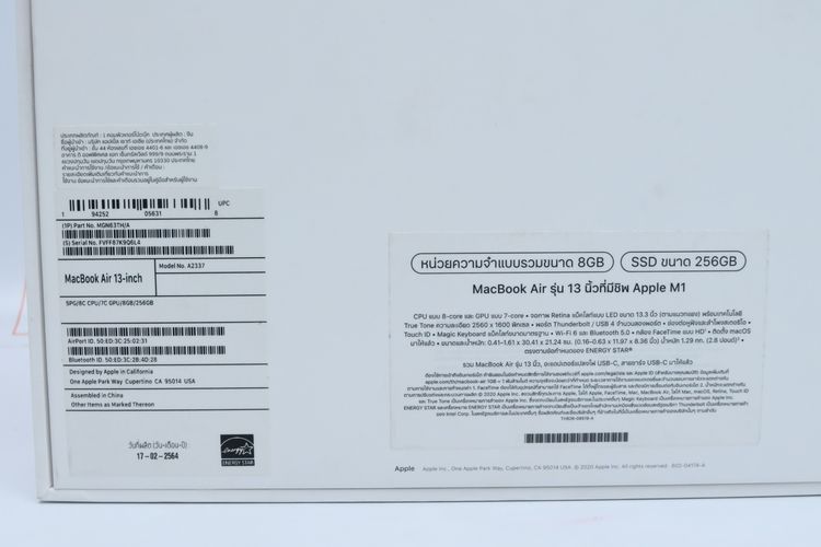 MacBook Air M1 13" 8.256GB - ID26030327 รูปที่ 16