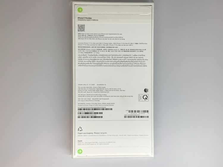 iPhone 17 Pro Max 256GB Silver รูปที่ 3