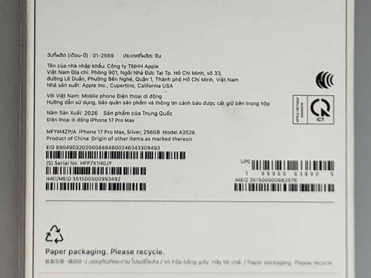 iPhone 17 Pro Max 256GB Silver รูปที่ 4