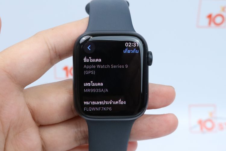Apple Watch Series 9 45mm GPS -ID26030202 รูปที่ 3