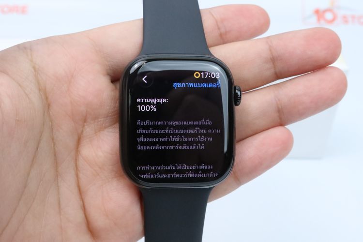 Apple Watch series 10 46mm GPS - ID26030225 รูปที่ 2