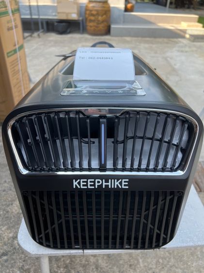 แอร์เคลื่อนที่ KEEPHIKE