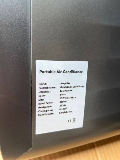 แอร์เคลื่อนที่ KEEPHIKE รูปที่ 8