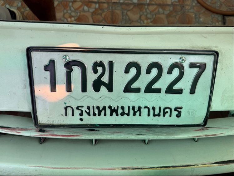 ป้ายสวย