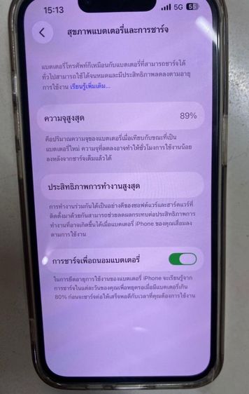 ขายiPhone13(128GB) รูปที่ 9