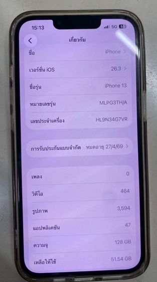 ขายiPhone13(128GB) รูปที่ 8
